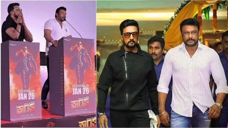 ಒಟ್ಟಿಗೆ ಕ್ರಾಂತಿ ಸಿನಿಮಾ ಪ್ರಚಾರ ಮಾಡುತ್ತಿರುವ ಡಿ ಬಾಸ್ ಮತ್ತು ಕಿಚ್ಚ ಸುದೀಪ್ ಈ ವಿಡಿಯೋ ನೋಡಿ ನಿಜಕ್ಕೂ ಬೆಚ್ಚಿ ಬೀಳ್ತಿರಾ. ಒಟ್ಟಿಗೆ ಕ್ರಾಂತಿ ಸಿನಿಮಾ ಪ್ರಚಾರ ಮಾಡುತ್ತಿರುವ ಡಿ ಬಾಸ್ ಮತ್ತು ಕಿಚ್ಚ ಸುದೀಪ್ ಈ ವಿಡಿಯೋ ನೋಡಿ ನಿಜಕ್ಕೂ ಬೆಚ್ಚಿ ಬೀಳ್ತಿರಾ.