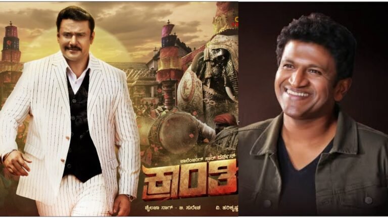 ಕ್ರಾಂತಿ ಅಪ್ಪುಗೆ ಟ್ರಿಬ್ಯೂಟ್ ಕೊಟ್ಟಿಲ್ಲ, ಎಲ್ಲಾ ಕನ್ನಡ ಸಿನಿಮಾದಲ್ಲೂ ಅಪ್ಪು ಫೋಟೋ ಇರುತ್ತೆ ಕ್ರಾಂತಿಯಲ್ಲಿ ಮಾತ್ರ ಯಾಕಿಲ್ಲ.? ಸೇಡು ತೀರಿಸಿಕೊಳ್ತಿದ್ದಾರ ದರ್ಶನ್.? ಅಭಿಮಾನಿಗಳ ಪ್ರಶ್ನೆ.!