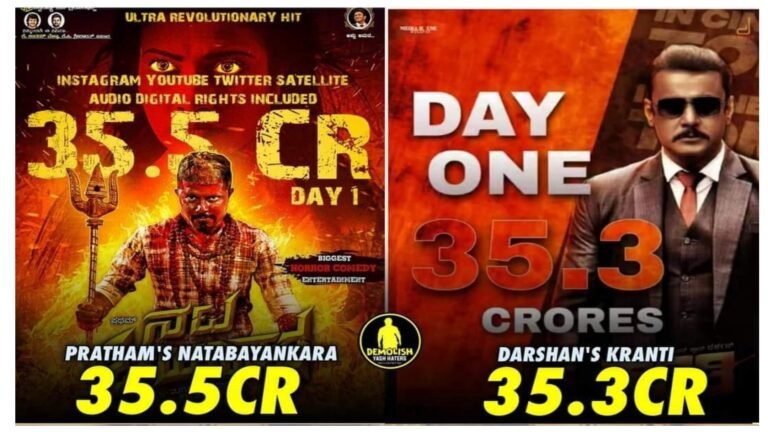 ಕ್ರಾಂತಿ ಸಿನಿಮಾ ಫಸ್ಟ್ ಡೇ ಕಲೆಕ್ಷನ್ ಅನ್ನೇ ಮೀರಿಸಿದ ಪ್ರಥಮ್ ಅಭಿಮಾನಿಯದ ನಟಭಯಂಕರ ಸಿನಿಮಾ ಕಲೆಕ್ಷನ್, ಈ ಬಗ್ಗೆ ಪ್ರಥಮ್ ಹೇಳಿದ್ದೇನು ಗೊತ್ತ.?