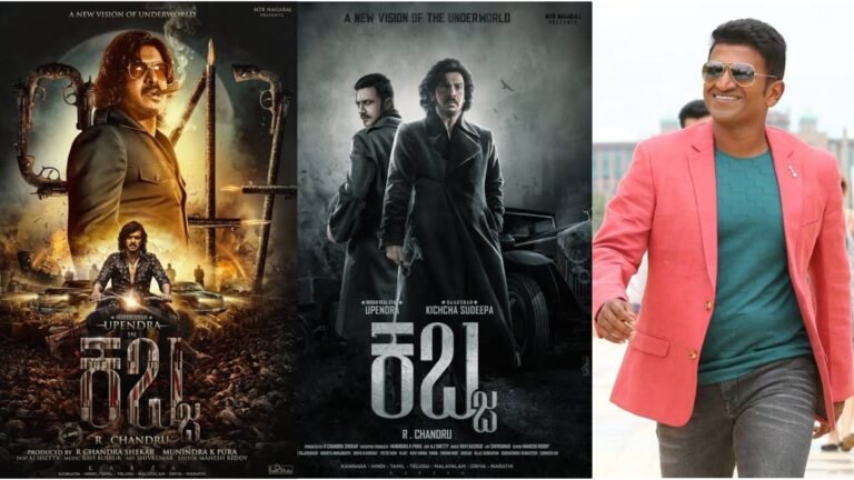 ಕ್ರಾಂತಿಲಿ ಅಪ್ಪು ಪೋಟೋ ಹಾಕಿ ಟ್ರಿಬ್ಯೂಟ್ ಕೊಡ್ದೆ ಇದ್ರೆ ಏನಂತೆ. ಅಪ್ಪು ಹುಟ್ದಬ್ಬಕ್ಕೆ ಕಬ್ಜಾ ಸಿನಿಮಾನೇ ರಿಲೀಸ್ ಮಾಡ್ತರಂತೆ ಕಿಚ್ಚ&ಉಪ್ಪಿ.