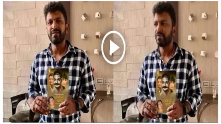 ಅಪ್ಪು ಸಾ-ಯು-ವ ಒಂದು ತಿಂಗಳ ಮುಂಚೆ ದರ್ಶನ್ ಬಗ್ಗೆ ಅಪ್ಪು ಮಾತನಾಡಿದ ವಿಡಿಯೋ ವೈರಲ್. ಈ ವಿಡಿಯೋ ನೋಡಿದ್ರೆ ಗೊತ್ತಗುತ್ತೆ ಅಪ್ಪು ಮನಸ್ಸಿನಲ್ಲಿ ದರ್ಶನ್ ಬಗ್ಗೆ ಮನೋಭಾವ