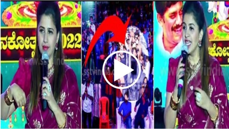 ಅನುಶ್ರೀ & ದರ್ಶನ್ ಫ್ಯಾನ್ಸ್ ನಡುವೆ ವಾರ್, ವೇದಿಕೆ ಮೇಲೆ ಫ್ಯಾನ್ಸ್ ಗೆ ಅವಾಜ್ ಹಾಕಿದ ಅನುಶ್ರೀ ಈ ವಿಡಿಯೋ ನೋಡಿ ಪಕ್ಕಾ ಶಾ-ಕ್ ಆಗ್ತೀರಾ.