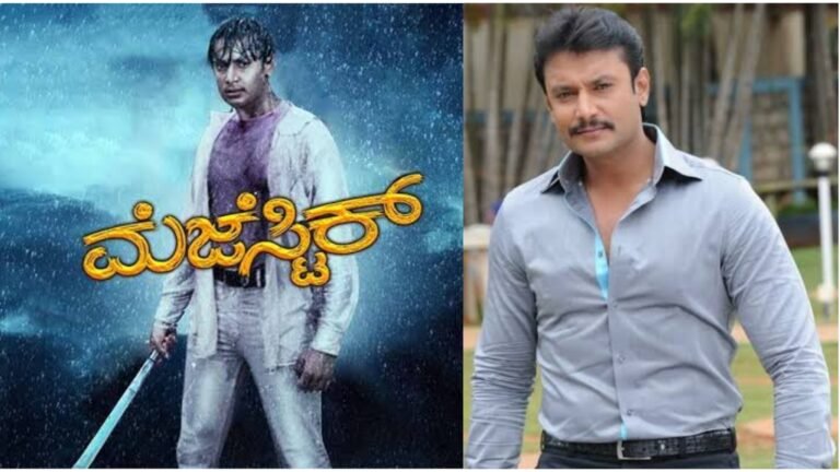 ದರ್ಶನ್ ಗೆ ಮೆಜೆಸ್ಟಿಕ್ ಸಿನಿಮಾ ಮಾಡಲು ಅವಕಾಶ ಕೊಟ್ಟಿದ್ದು ಯಾರು ಗೊತ್ತ.? ನಿಜಕ್ಕೂ ನೀವು ನಂಬಲ್ಲ ಆದರೂ ಕೂಡ ಇದು ಸತ್ಯ.