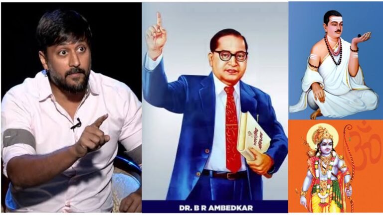 ಅಂಬೇಡ್ಕರ್, ಬಸವಣ್ಣ, ಶ್ರೀ ರಾಮನ ಕುರಿತು ಹಾಸ್ಯ ಮಾಡುವುದು ತಪ್ಪಲ್ಲ ಎಂಬ ಮತ್ತೊಂದು ವಿವಾದಾತ್ಮಕ ಹೇಳಿಕ ನೀಡಿದ ನಟ ಅಹಿಂಸ ಚೇತನ್.