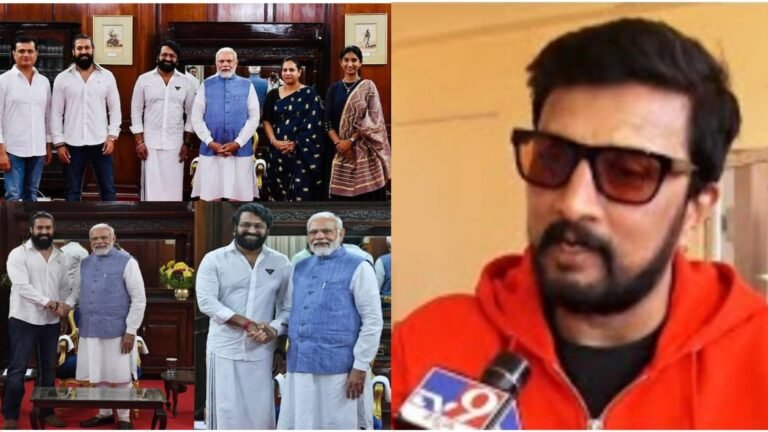 ಮೋದಿ ಭೇಟಿಗೆ ನಿಮ್ಗೆ ಆಹ್ವಾನ ಇರ್ಲಿಲ್ವಾ ಅಂತ ಕೇಳಿದ್ಕೆ ಸುದೀಪ್ ಕೊಟ್ಟ ಉತ್ತರ ಏನು ಗೊತ್ತಾ.? ನಿಜಕ್ಕೂ ಶಾ-ಕ್ ಆಗ್ತೀರಾ.