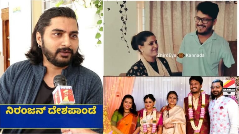 2 ಕೈ ಇಲ್ಲದ ವ್ಯಕ್ತಿಯ ಜೊತೆ ಅಕ್ಕನ ಮದುವೆ ಮಾಡಿಸಿದ್ದೇಕೆ ಗೊತ್ತ.? ಮೊದಲ ಬಾರಿಗೆ ಖಾಸಗಿ ವಿಚಾರ ಮಾಧ್ಯಮದ ಮುಂದೆ ಹೇಳಿ ನೋವು ಹೊರಹಾಕಿದ ನಟ ನಿರಂಜನ್.