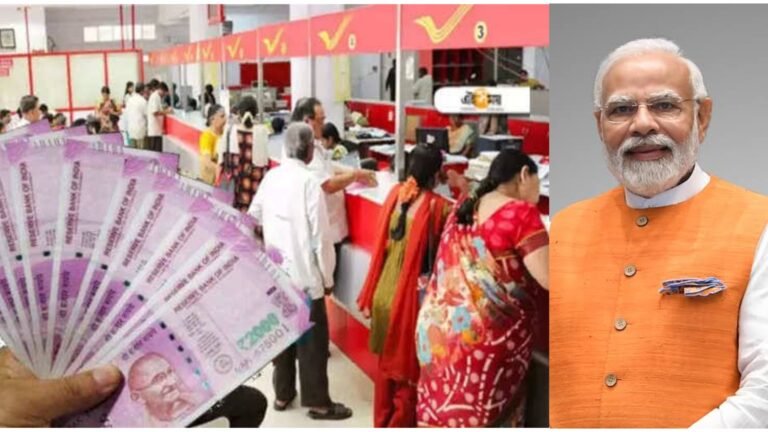 ರೈತರಿಗೆ & ಸಾರ್ವಜನಿಕರಿಗೆ ಮೋದಿ ಕಡೆಯಿಂದ ಮತ್ತೊಂದು ಕೊಡುಗೆ. ಇನ್ನು ಮುಂದೆ ಸಾಲ ಪಡೆಯಲು ಬ್ಯಾಂಕ್ ಗೆ ಹೋಗಬೇಕಿಲ್ಲ ಪೋಸ್ಟ್ ಆಫೀಸ್ ನಲ್ಲೆ ಸಾಲ ಸಿಗುತ್ತೆ.