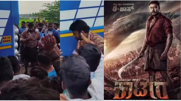 ಮೈಸೂರಿನಲ್ಲಿ ಕಾಟೇರ ಶೂಟಿಂಗ್, ದರ್ಶನ್ ನೋಡಲು ಮುಗಿಬಿದ್ದ ಅಭಿಮಾನಿಗಳು.