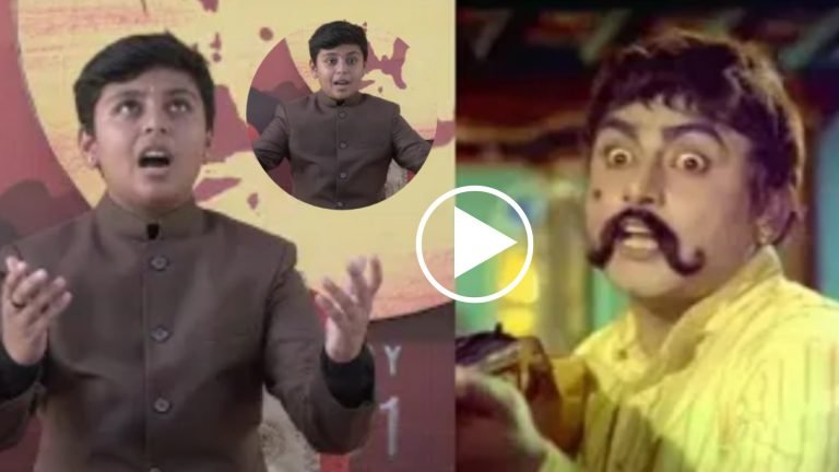 ತಾತನ ಥರಾನೇ ಖಡಕ್ ಡೈಲಾಗ್ ಹೊಡೆದ ವಜ್ರಮುನಿ ಮೊಮ್ಮಗ. ಈ ವಿಡಿಯೋ ನೋಡಿ ನಿಜಕ್ಕೂ ಬೆರಗಾಗಿ ಹೋಗ್ತಿರಾ.