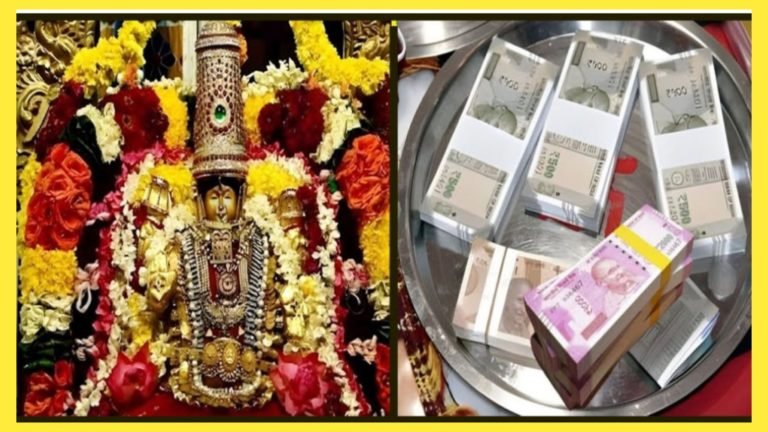 ದೇವಸ್ಥಾನಕ್ಕೆ ಬರುವ ಎಲ್ಲಾ ಭಕ್ತರಿಗೆ ದುಡ್ಡು ಕೊಡುವ ಭಾರತದ ಏಕೈಕ ದೇವಸ್ಥಾನ ಇದು.! ಈ ದೇವಾಲಯದ ವಿಶೇಷತೆ ಏನು ಗೊತ್ತಾ.? ದೇವಸ್ಥಾನಕ್ಕೆ ಬರುವ ಎಲ್ಲಾ ಭಕ್ತರಿಗೆ ದುಡ್ಡು ಕೊಡುವ ಭಾರತದ ಏಕೈಕ ದೇವಸ್ಥಾನ ಇದು.! ಈ ದೇವಾಲಯದ ವಿಶೇಷತೆ ಏನು ಗೊತ್ತಾ.?