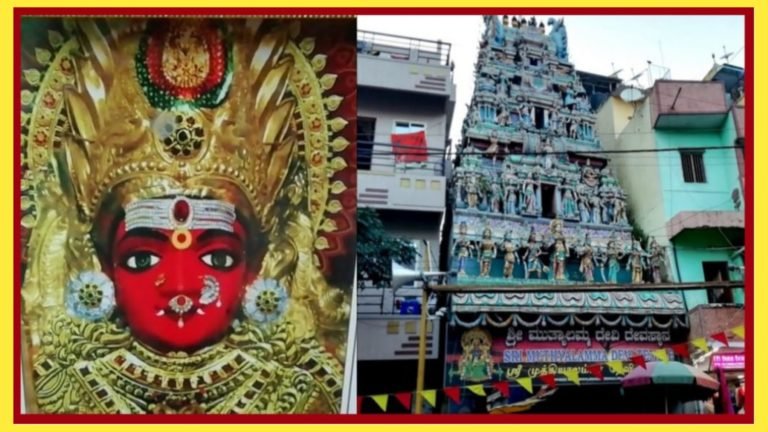 ಹಣಕಾಸಿನ ಸಮಸ್ಯೆ ಏನೇ ಇದ್ದರೂ ಐದು ನಿಮಿಷದಲ್ಲಿ ಪರಿಹರಿಸುತ್ತಾಳೆ ಈ ಶಕ್ತಿಶಾಲಿ ದೇವತೆ. ಒಮ್ಮೆ ಈ ದೇವಾಲಯಕ್ಕೆ ಭೇಟಿ ನೀಡಿ ನಿಮ್ಮ ಸಂಕಷ್ಟ ನಿವಾರಣೆಯಾಗುತ್ತೆ.