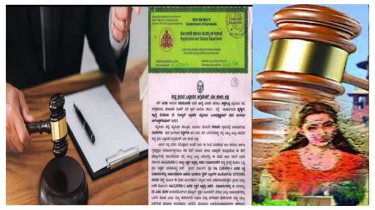 ಹೆಣ್ಣು ಮಕ್ಕಳಿಗೆ ಆಸ್ತಿಯಲ್ಲಿ ಪಾಲು ಯಾವಾಗ ಸಿಗುವುದಿಲ್ಲ ಗೊತ್ತಾ.?