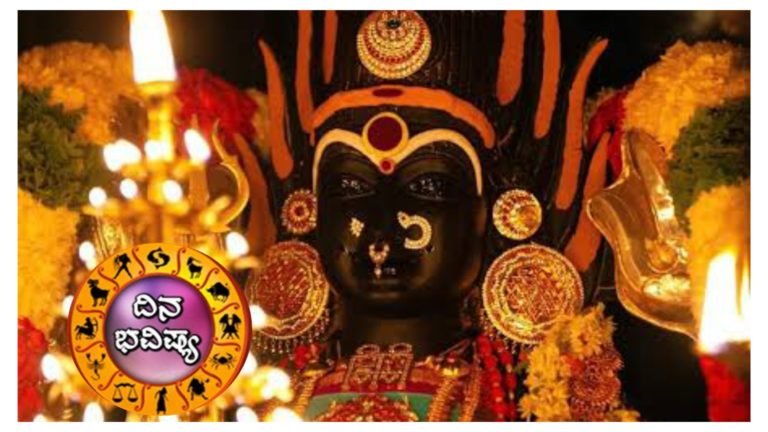 ಆಷಾಡ ಮಾಸದ ಮೊದಲ ಮಂಗಳವಾರ ಇಂದು ದುರ್ಗಾ ದೇವಿಯ ಆಶೀರ್ವಾದ ಈ 5 ರಾಶಿಯವರ ಮೇಲಿದೆ, ಮಾಡುವ ಕೆಲಸ ಕಾರ್ಯದಲ್ಲಿ ಇಂದು ನಿರೀಕ್ಷೆಗೂ ಮೀರಿದ ಲಾಭ.!
