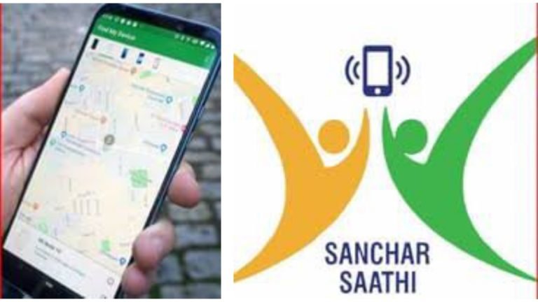 ಮೊಬೈಲ್ ಕಳೆದು ಹೋದರೆ ಟೆನ್ಶನ್ ಬೇಡ, ಇನ್ಮುಂದೆ ಸರ್ಕಾರವೇ ನಿಮ್ಮ ಫೋನ್ ಹುಡುಕಿ ಕೊಡುತ್ತದೆ.!