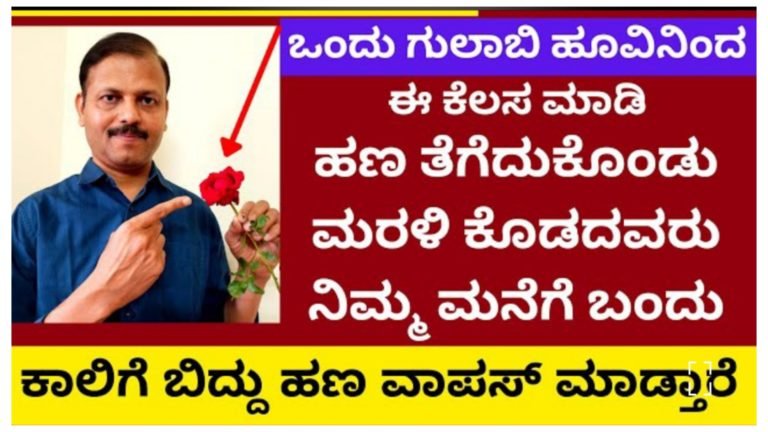 ಈ ನಾಲ್ಕು ವಿಷಯಗಳ ಬಗ್ಗೆ ಸಂಬಂಧಿಕರ ಬಳಿ ಹೇಳಬೇಡಿ.!