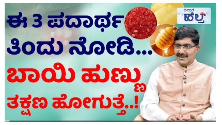 ತೆಂಗಿನ ಎಣ್ಣೆಯ ಅದ್ಭುತ ಪ್ರಯೋಜನಗಳು.!