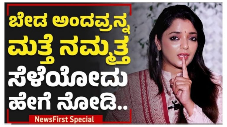 ನಮ್ಮನ್ನ ಬೇಡ ಅಂದೋರು ಅವಮಾನ ಮಾಡಿದವರನ್ನು ಮತ್ತೆ ನಮ್ಮತ್ತ ಸೆಳೆಯುವುದು ಹೇಗೆ ನೋಡಿ.!