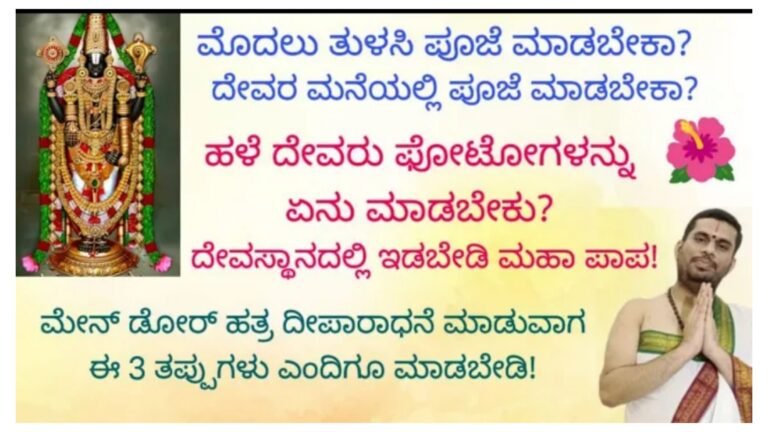 3 ಮುಖ್ಯವಾದ ಪ್ರಶ್ನೆಗಳಿಗೆ, ಅದ್ಭುತ ಸಮಾಧಾನಗಳು.! ಎಲ್ಲರೂ ತಿಳಿದುಕೊಳ್ಳಬೇಕಾದ ವಿಷಯಗಳು.! 3 ಮುಖ್ಯವಾದ ಪ್ರಶ್ನೆಗಳಿಗೆ, ಅದ್ಭುತ ಸಮಾಧಾನಗಳು.! ಎಲ್ಲರೂ ತಿಳಿದುಕೊಳ್ಳಬೇಕಾದ ವಿಷಯಗಳು.!
